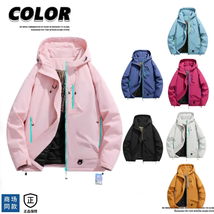 秋冬季户外软壳加棉加厚连帽冲锋衣2025新款棉服多巴胺情侣款棉服