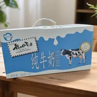 【伊牧欣】纯牛奶1箱（26年3月16日到期）
