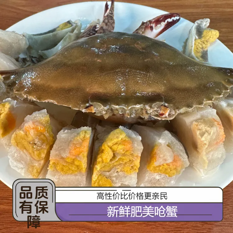 (姐弟海鲜)舟山白膏咸呛蟹3-4两/只开袋即食下饭下酒生吃不要蒸煮