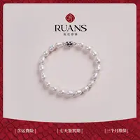 【阮仕珍珠】福禄系列S925银淡水珍珠手链 5.5-6mm巴洛克微瑕极强光