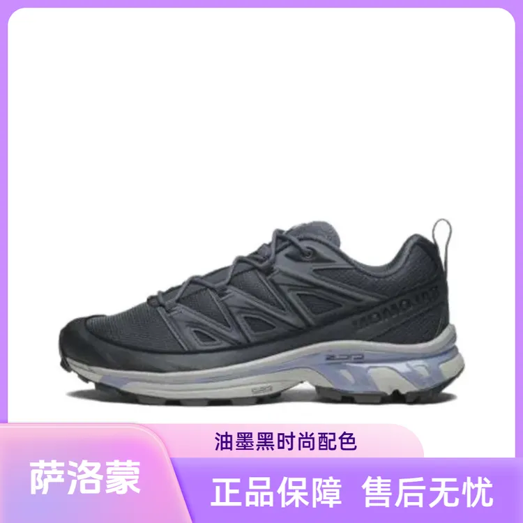 SALOMON/萨洛蒙XT-6 EXPANSE低帮户外功能鞋男女同款油墨黑474458