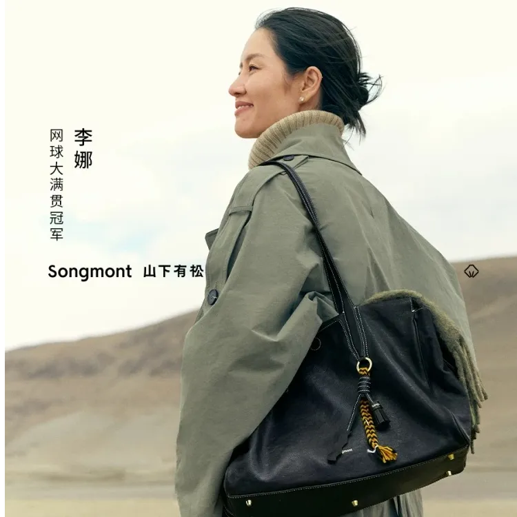 【李娜同款】Songmont山下有松循迹旅行包植鞣牛皮公文包