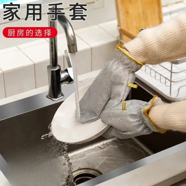 【厨房好物】防水加厚防烫防冻洗碗手套秋冬双层家务刷锅不伤手