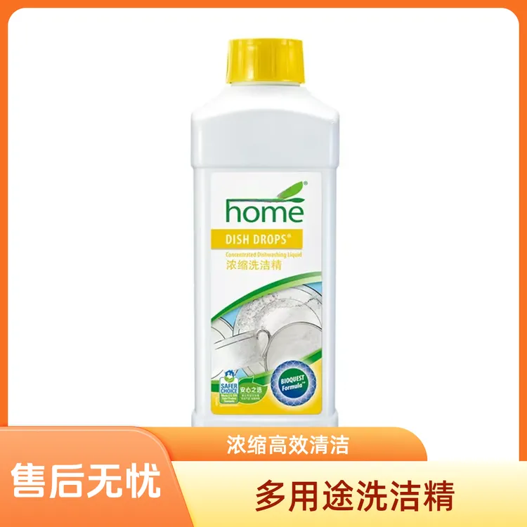 芦荟香瓶小于15%123无香味洗洁精蔬菜餐具清洗去污家用洗涤剂