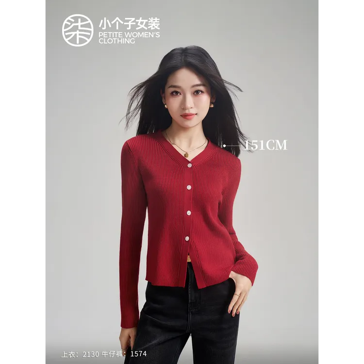 【柒量一裁】2130小个子红色V领毛衣开衫外套气质修身百搭长袖上衣