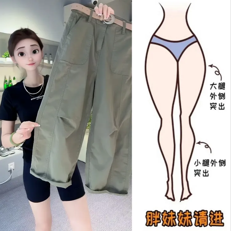 Aimeerosa/艾洛莎夏季高腰阔腿九分直筒牛仔裤女洋气宽松显瘦薄款