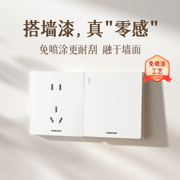 【新款X5象牙白】无边框大面板开关插座家用开关86型面板简约暗装