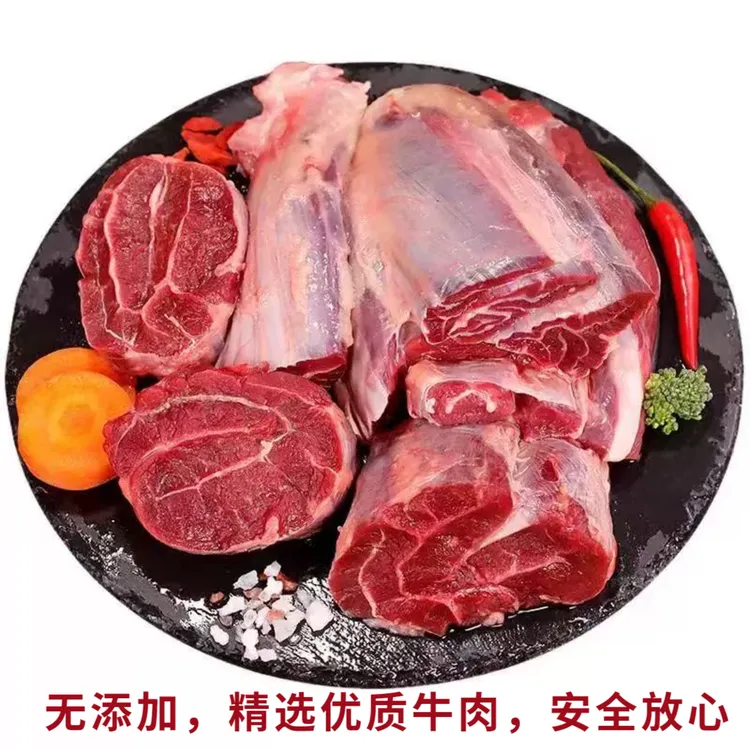 【金钱腱】纯干不打水牛腱肉新鲜牛腱子心肉质紧实顺丰冷链配送