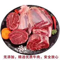 【金钱腱】纯干不打水牛腱肉新鲜牛腱子心肉质紧实顺丰冷链配送