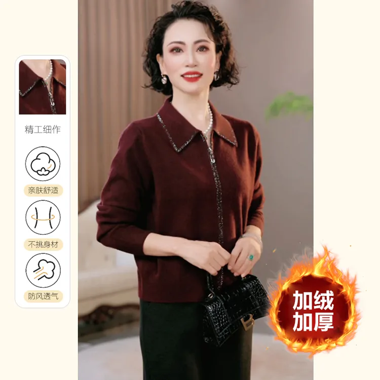 2025妈妈装冬装新款时尚针织衫洋气中老年女装气质上衣服
