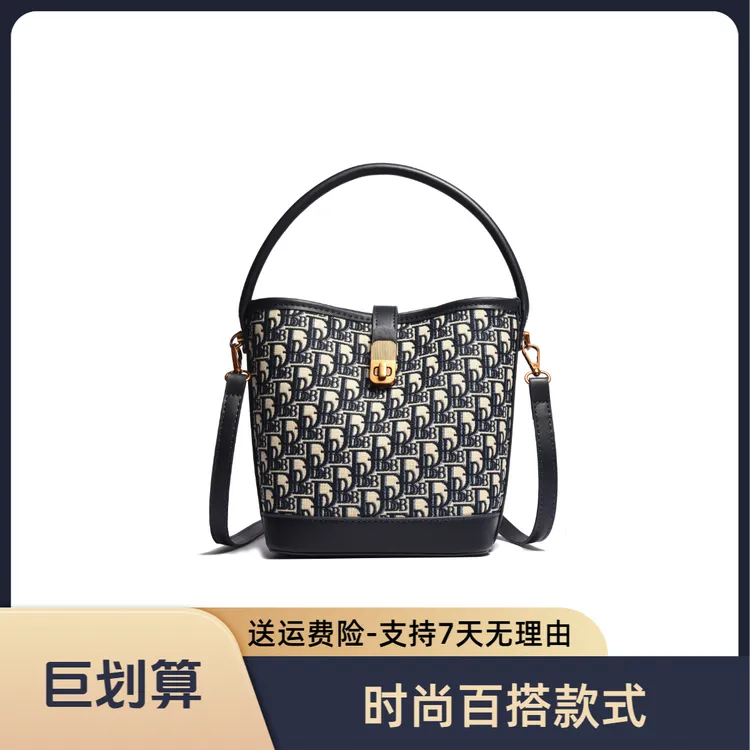 【巨划算-水桶包】新款百搭单肩包女士时尚斜挎包印花腋下包手提包