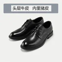 头层牛皮皮鞋系带正装皮鞋新款舒适柔软透气加宽楦型质感男鞋皮鞋