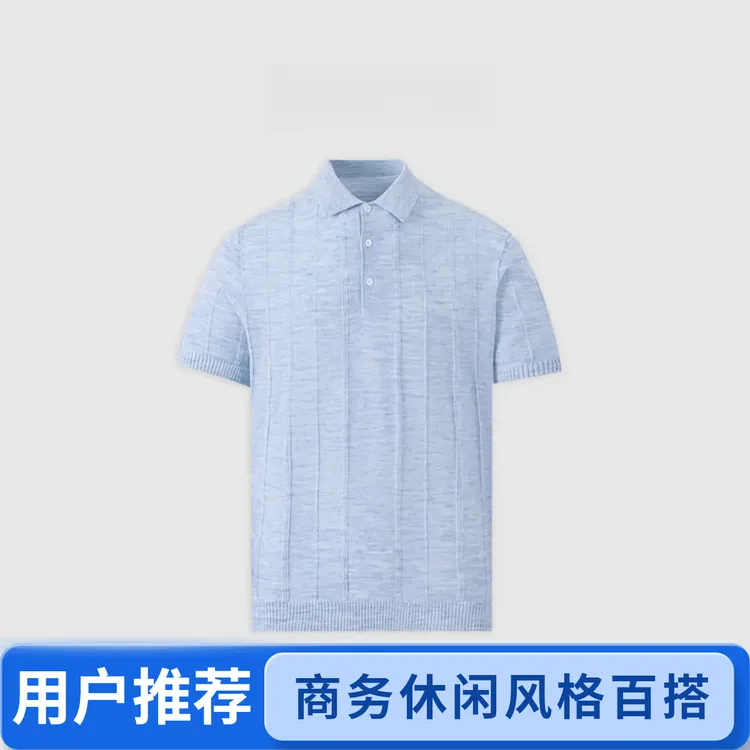 意卡仑萨25·SS LP同款亚麻混纺提花老钱风翻领针织POLO衫百搭上衣