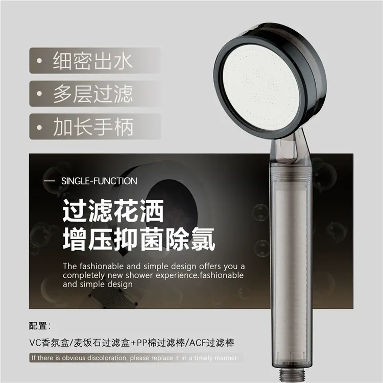 2025新款增压过滤花洒喷头淋浴香氛除氯家用手持美肤花洒套装