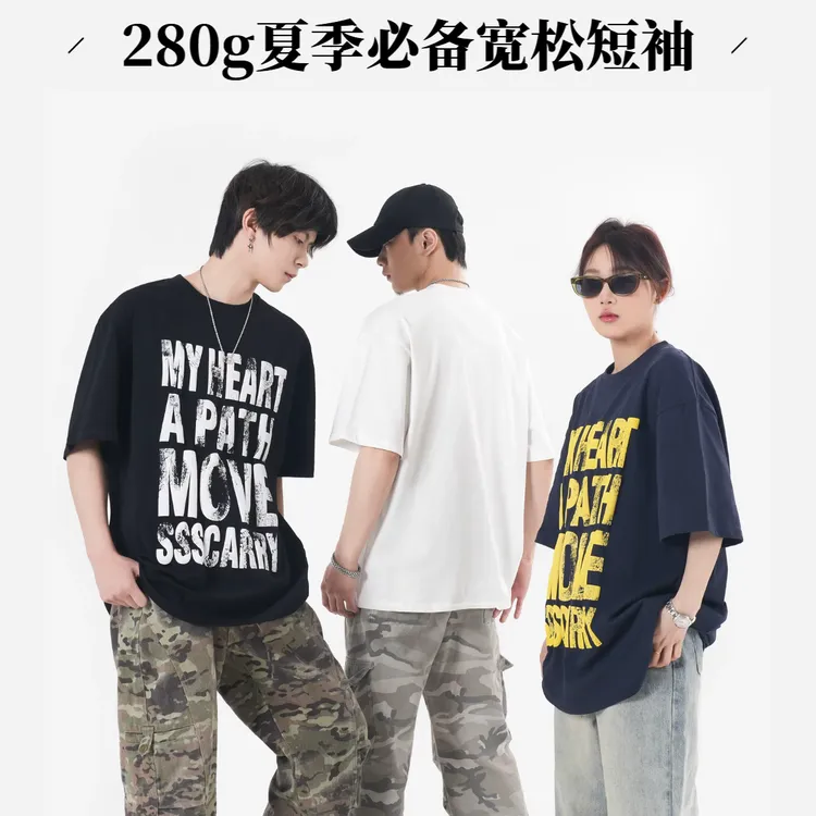 阿叔夏季美式复古做旧字母印花280g百搭宽松中性情侣短袖T恤399