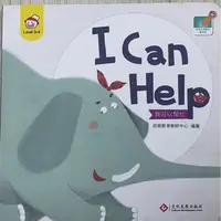成长兔友好  互助主题绘本-我可以帮忙 丹尼兔点读笔可点读