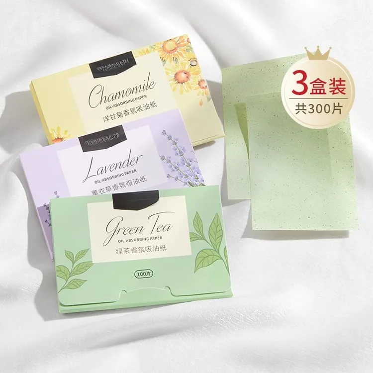 【300片】吸油纸面巾脸控油清爽脸部去油纸面纸便携式男女士专用