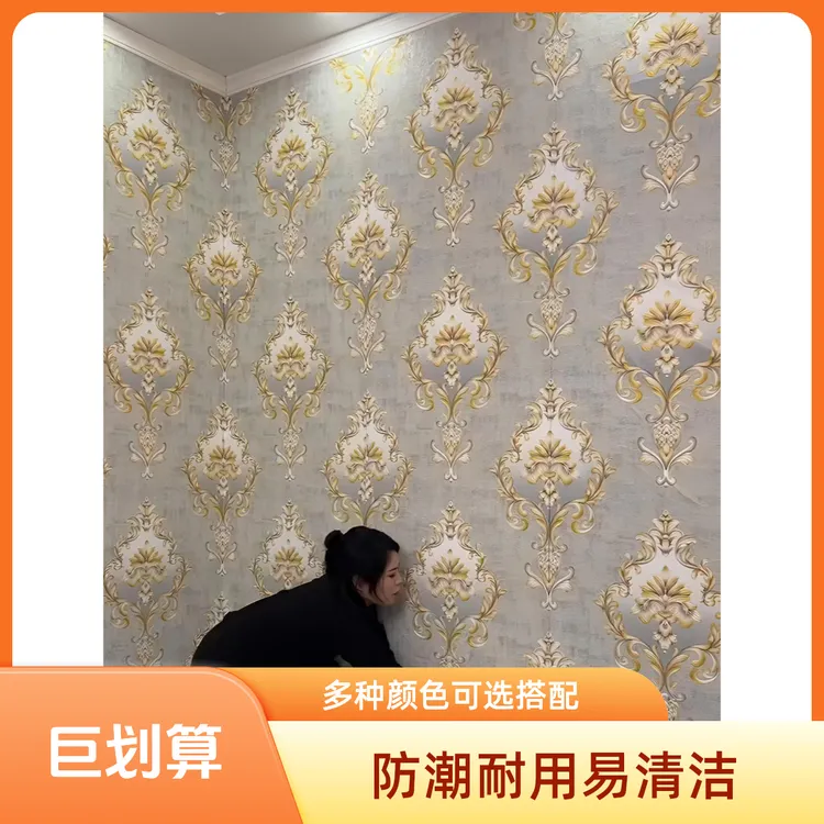 卧室墙纸墙贴3D浮雕印花客厅卧室电视背景壁纸床头防水防污装饰贴
