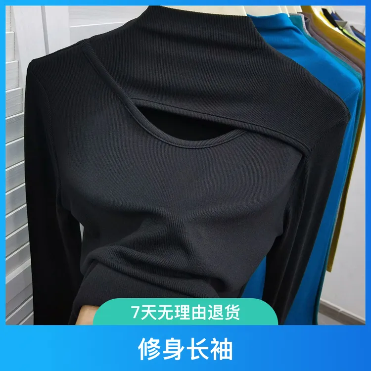 半高领春秋打底衫镂空内搭t恤女设计感小众长袖洋气上衣