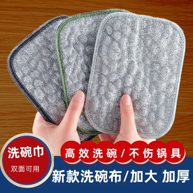 【到手10条】洗碗布双层加厚不沾油洗碗巾百洁布吸水抹布洗碗刷锅器