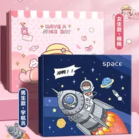 【新疆包邮】华创文具文创文具大礼包2（以直播展示为准）