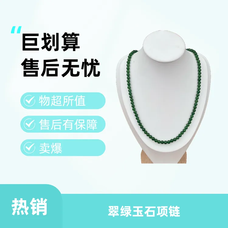 天然和田玉俄罗斯碧玉卡微矿点6mm108颗珠子经典大方时尚百搭