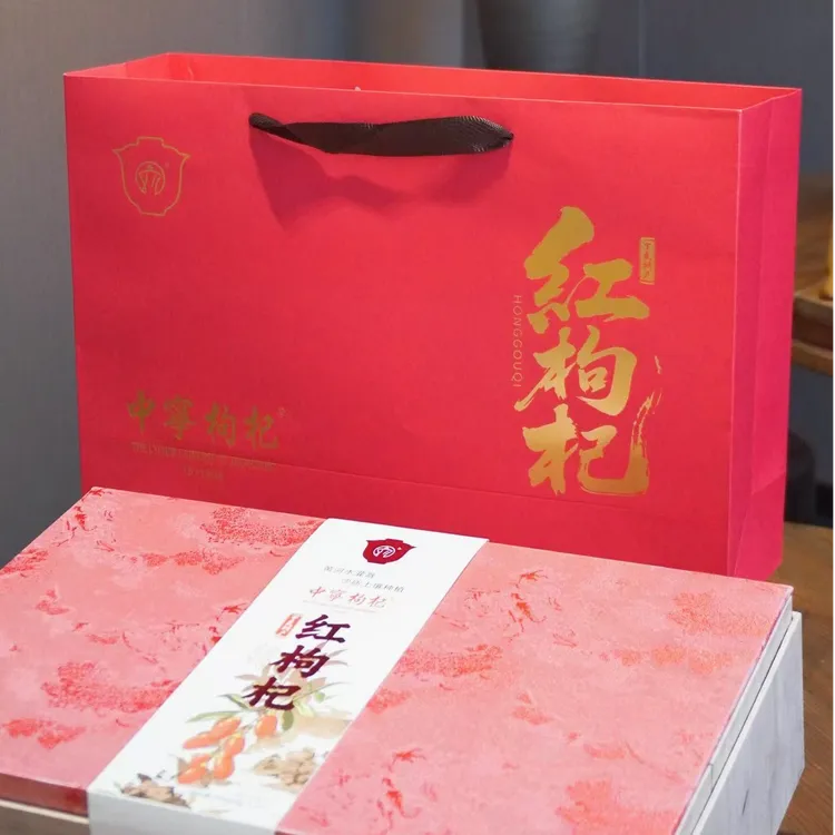 刘三朵宁夏特产红黑枸杞礼盒枸杞芽茶礼盒送礼送长辈
