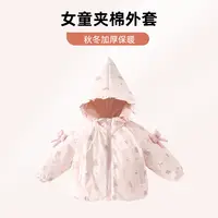 女童夹棉外套2025新款秋冬棉服女宝加厚连帽冲锋衣防风保暖上衣
