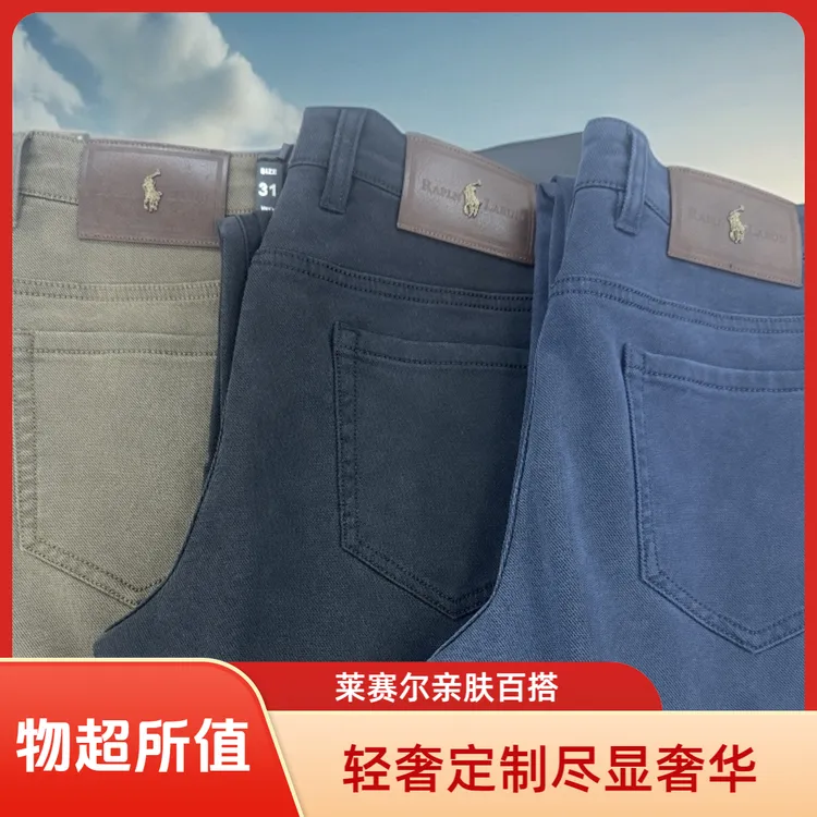 轻奢高端天丝牛仔裤秋舒适亲肤商务休闲柔软透气百搭修身时尚直筒