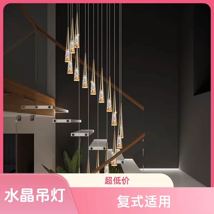 大气旋转楼梯灯水晶长吊灯家用复式楼二层别墅楼梯间挑空客厅轻奢
