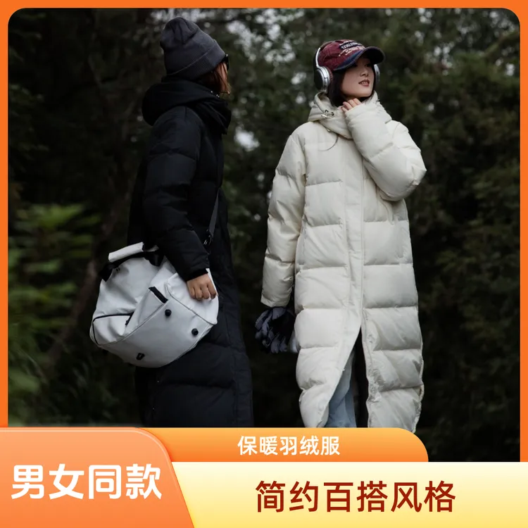 男女同款2025年冬季新款长款羽绒服保暖厚款休闲百搭上衣外套