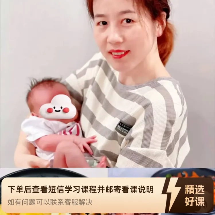 早C儿童特殊教育（留意短信解锁课程）