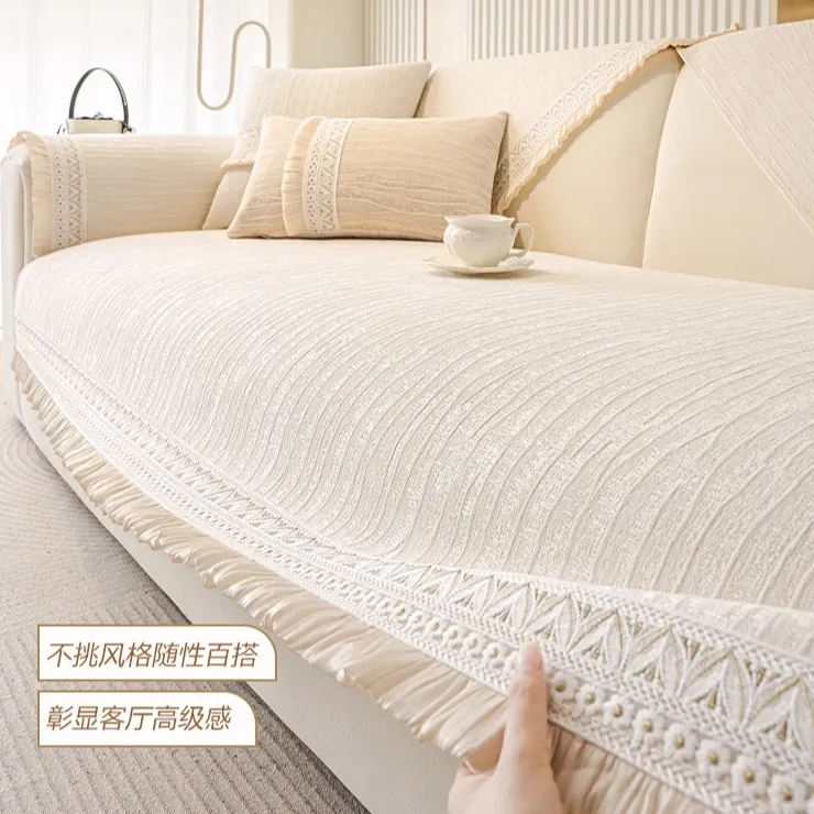 LangSha/浪莎沙发垫奶油风直排四季通用2025新款防滑坐垫子防猫抓