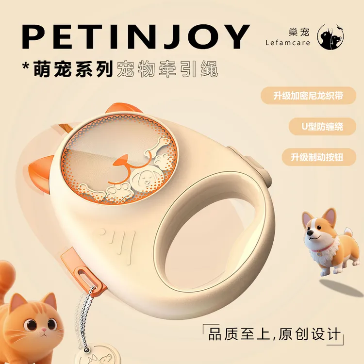 狗狗自动伸缩牵引绳防爆冲适用中小型犬宠物用品舒适遛狗