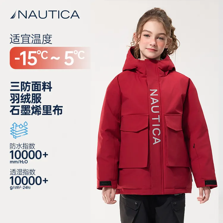 NAUTICA童装【三防雪壳】冲锋户外秋冬季儿童羽绒服外衣