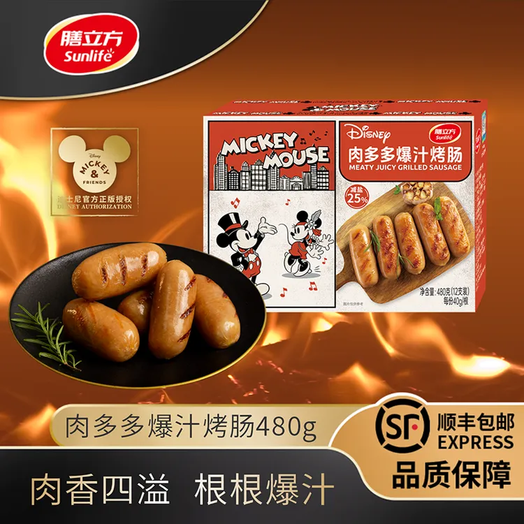 【膳立方】迪士尼肉多多爆汁烤肠480g家庭囤货装 减盐速食早餐宵夜