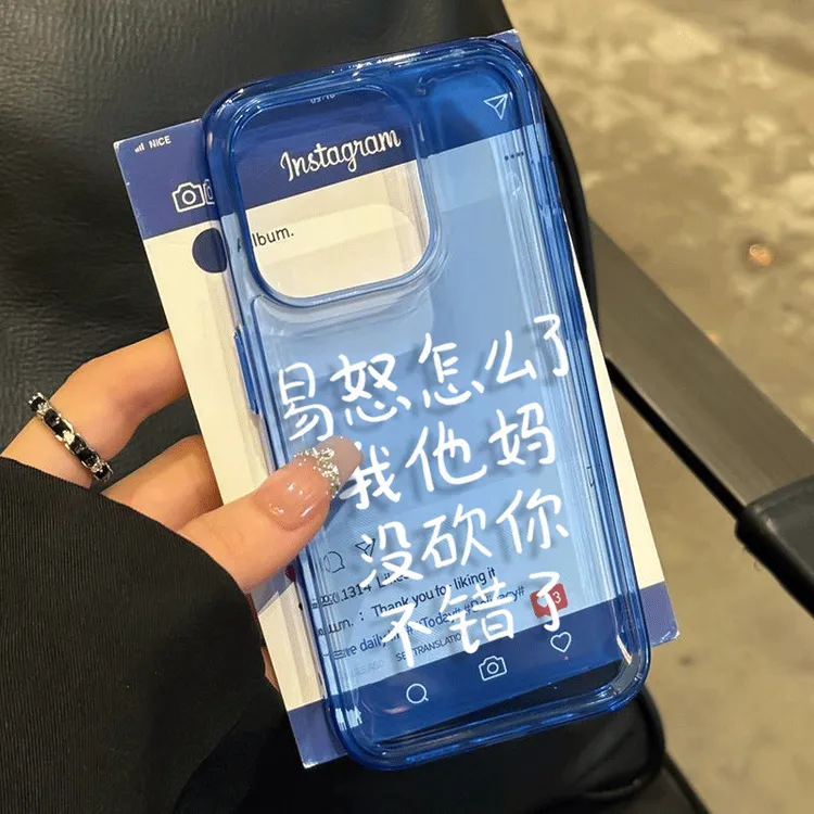 文字易怒怎么了适用iPhone16苹果14_15PROMAX软13手机壳12防摔11X