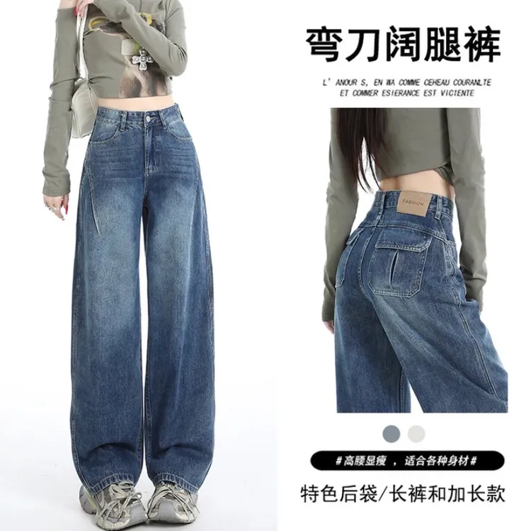 深蓝高腰弯刀阔腿牛仔裤女2025秋新款设计感显瘦直筒宽松拖地裤