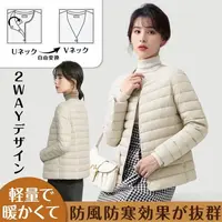 33128圆领薄款白鸭绒羽绒内胆 女短款长袖女款百搭轻薄时尚冬季