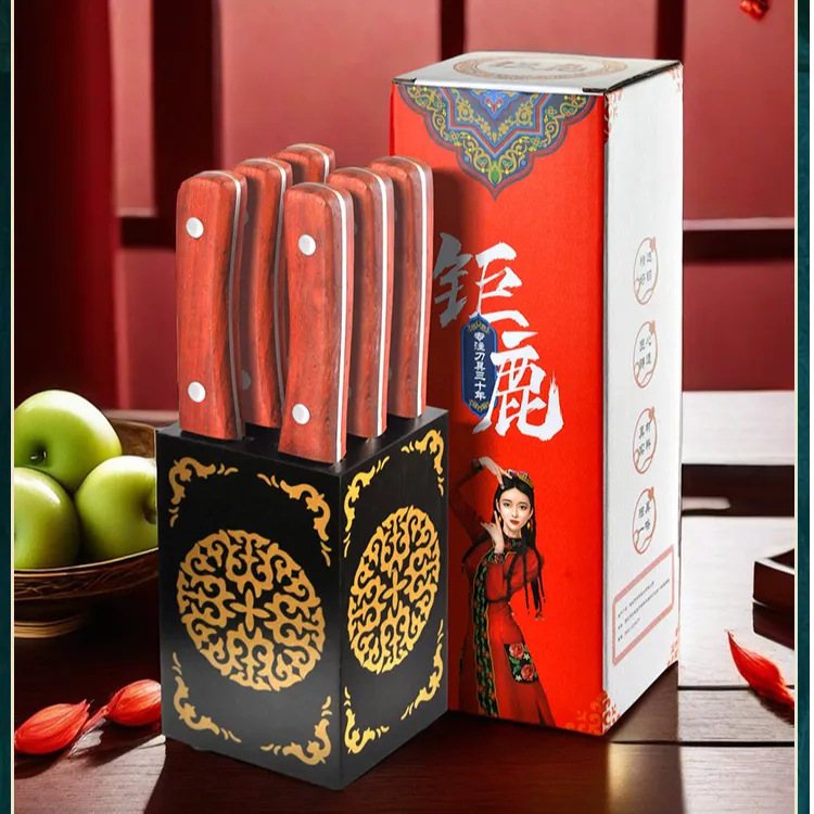 【新疆包邮直发】钜鹿六件套送实木刀座送礼佳品烧烤吃肉手把刀锋利