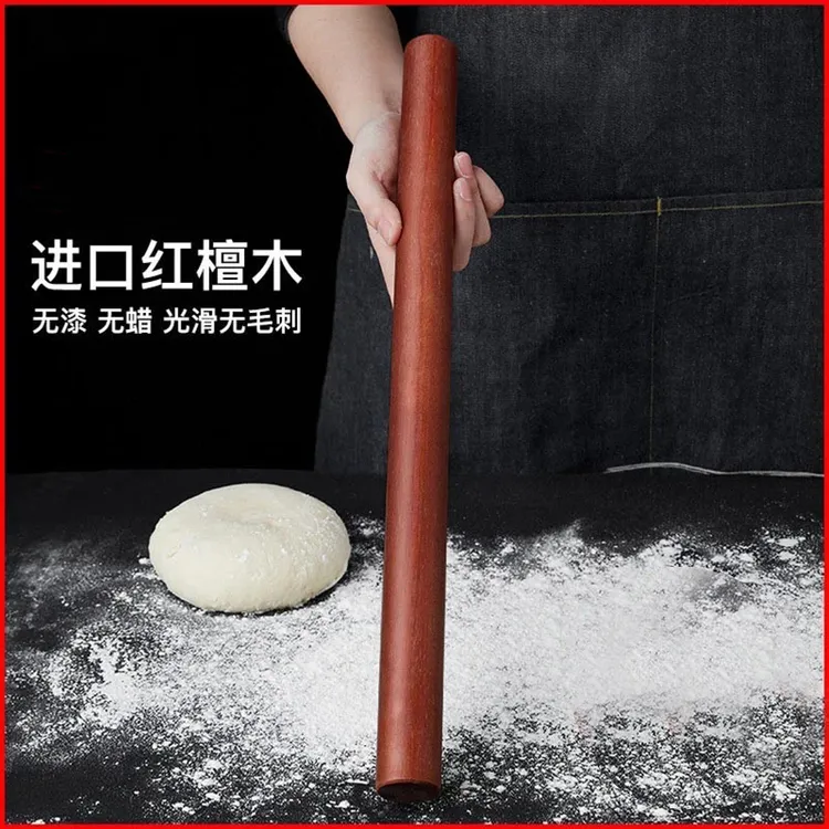 红檀木擀面杖家用实木面赶杖包饺子大小号杆面棒饺子皮专用擀面棍