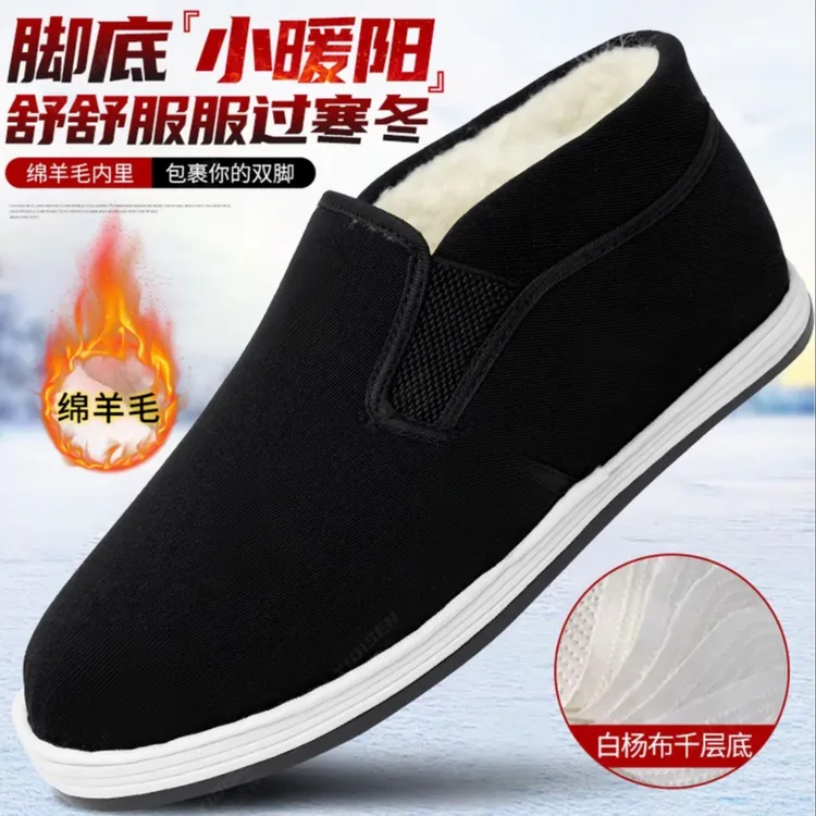 绵羊毛加绒保暖千层布老北京布鞋棉鞋一脚蹬加厚防滑鞋