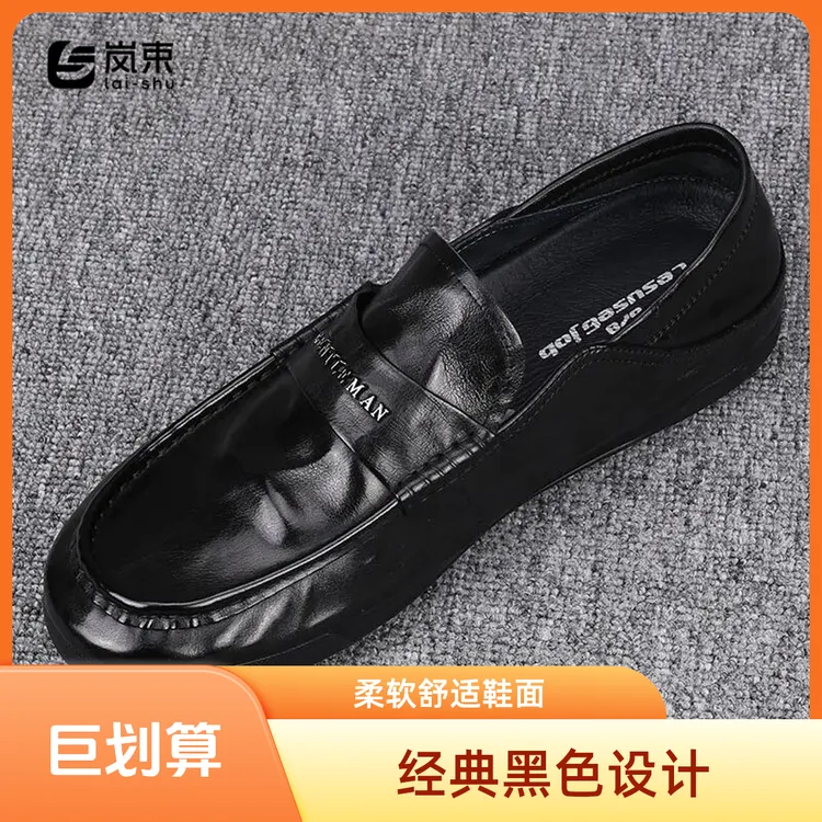 2025春季新款男士透气豆豆鞋潮流一脚蹬头层牛皮休闲百搭乐福鞋男