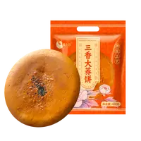 傣乡园400g大荞饼多口味滇式月饼中秋送礼