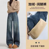 复古蓝美式阔腿牛仔裤女秋冬加绒款宽松显瘦高腰直筒裤时尚百搭