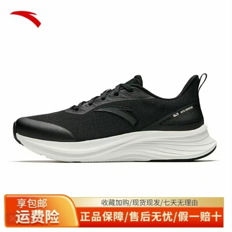 安踏【乘风】轻质网面透气夏季轻便回弹舒适软底缓震运动跑鞋流光风