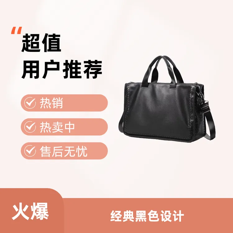编织羊皮男士手提包真皮商务潮流休闲软牛皮单肩斜挎公文包大容量