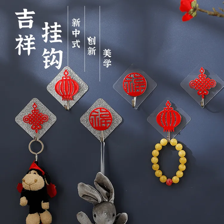 新中式红色福字喜庆挂钩强力无痕粘胶墙壁承重门中国结免打孔粘钩