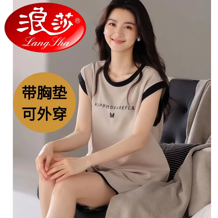 浪莎睡衣女夏季带胸垫背心无袖短裤2025新款可外穿大码家居服套装