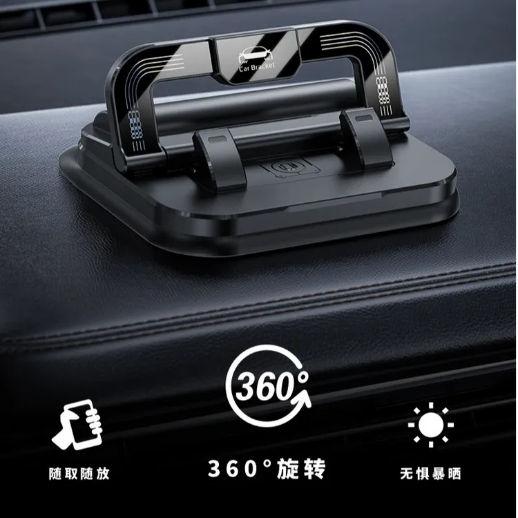 车载手机支架号码牌二合一粘贴仪表台中控台防抖多功能通用导航